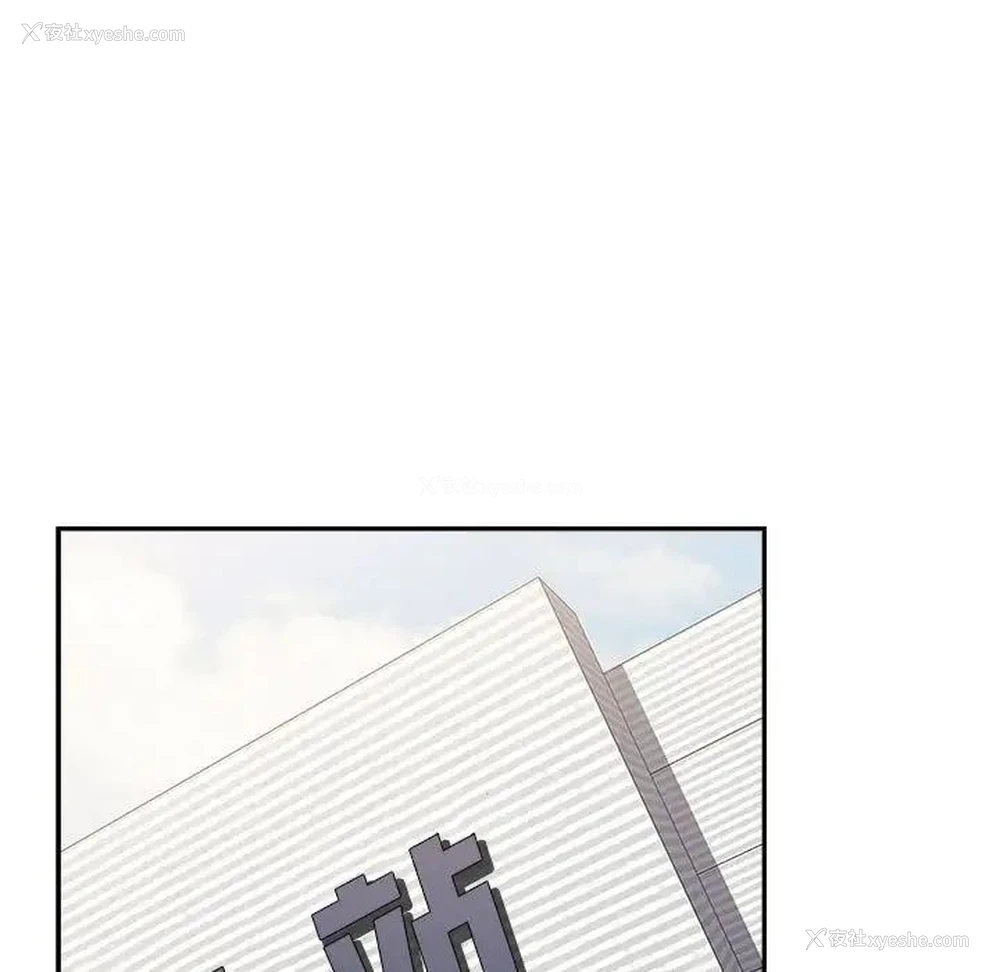 165P - 小孩子才做选择 - 韩国漫画