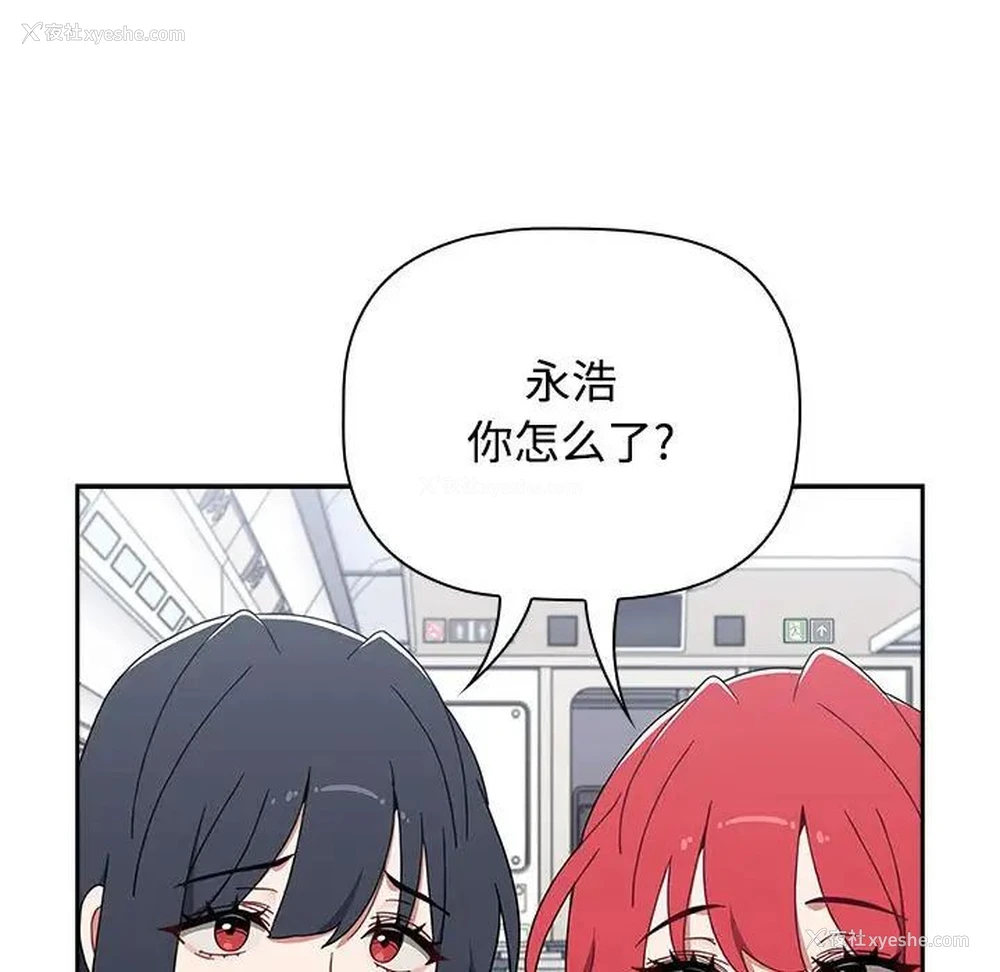 169P - 小孩子才做选择 - 韩国漫画