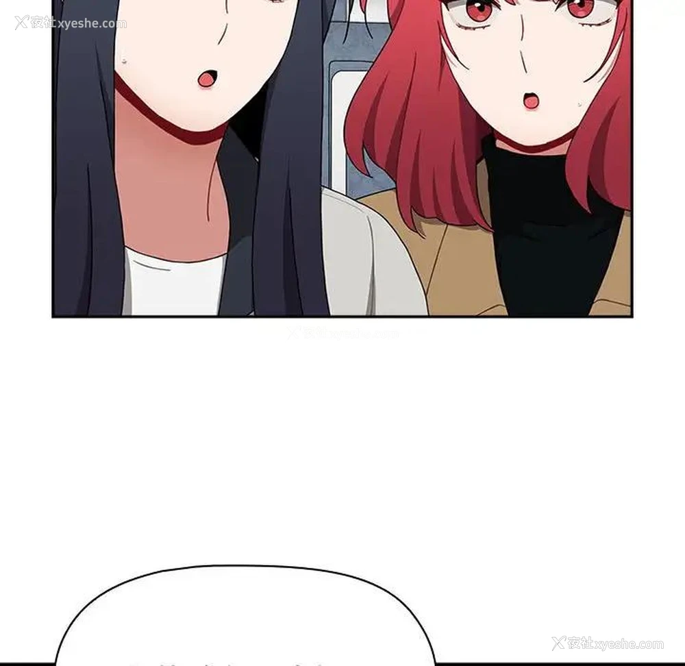 170P - 小孩子才做选择 - 韩国漫画