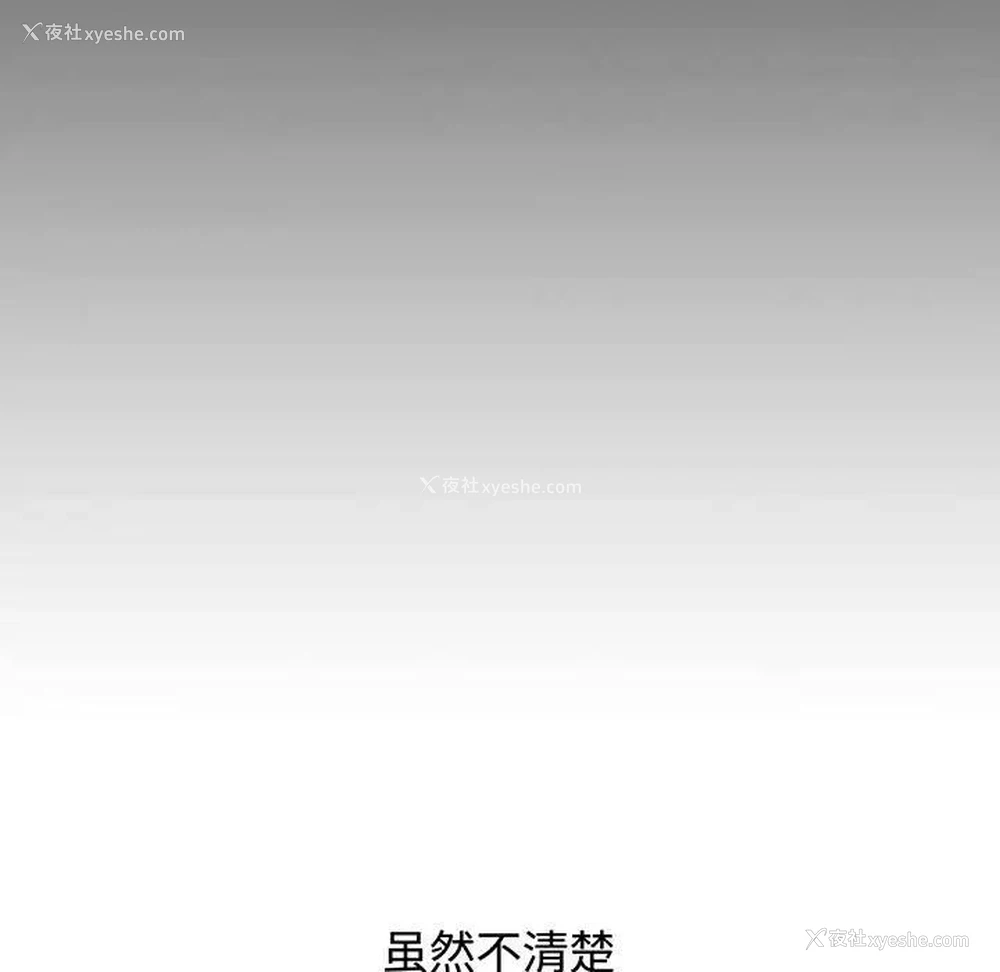 179P - 小孩子才做选择 - 韩国漫画