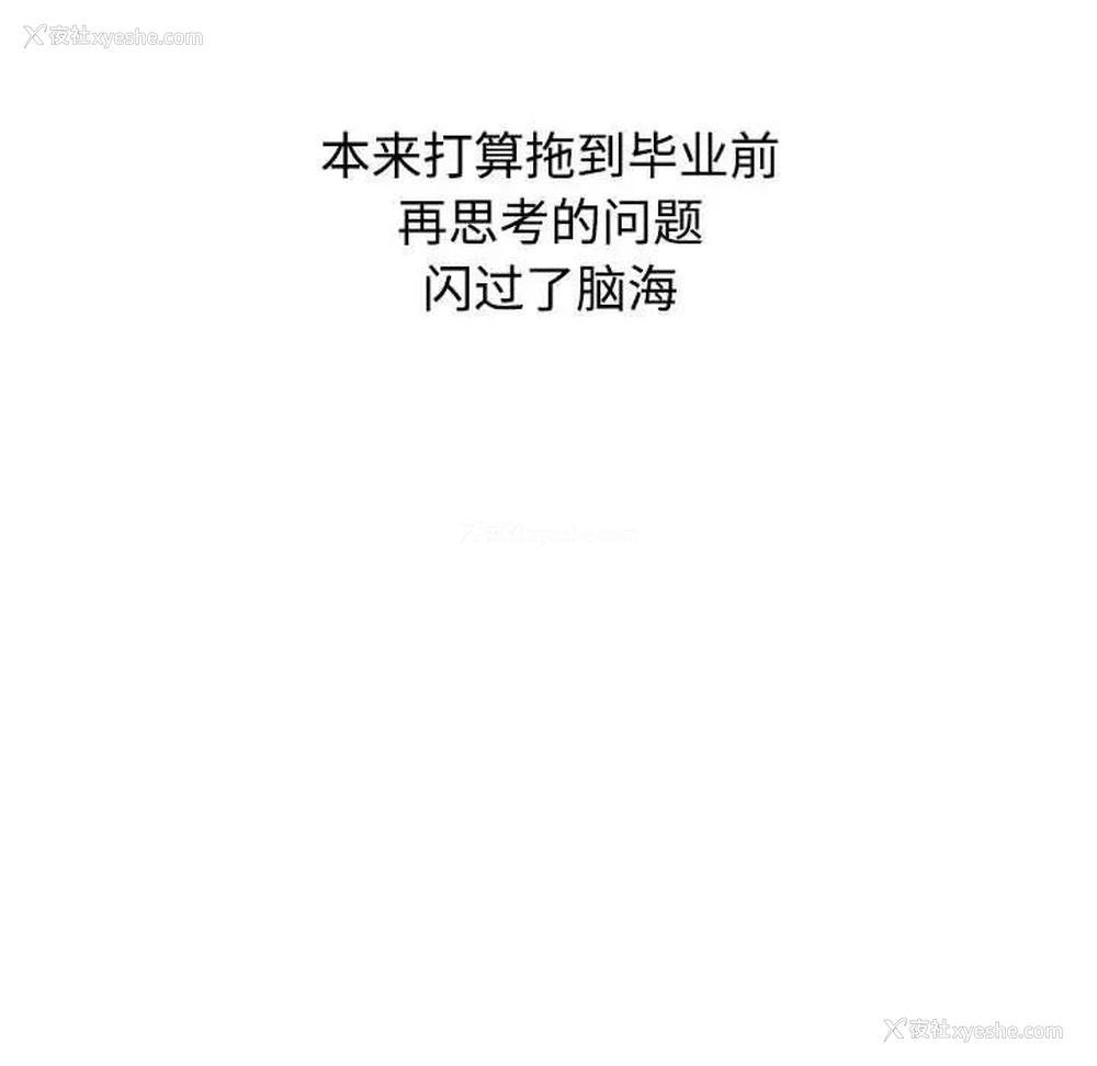 186P - 小孩子才做选择 - 韩国漫画