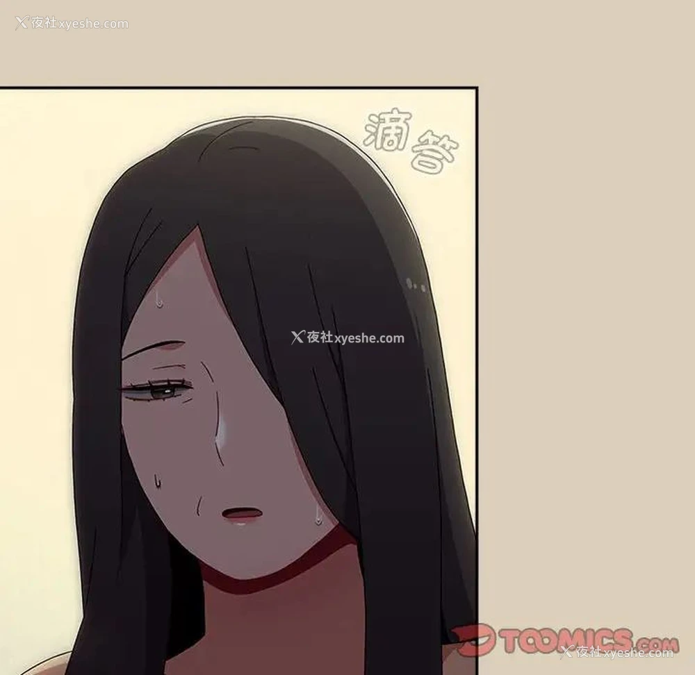 20P - 小孩子才做选择 - 韩国漫画