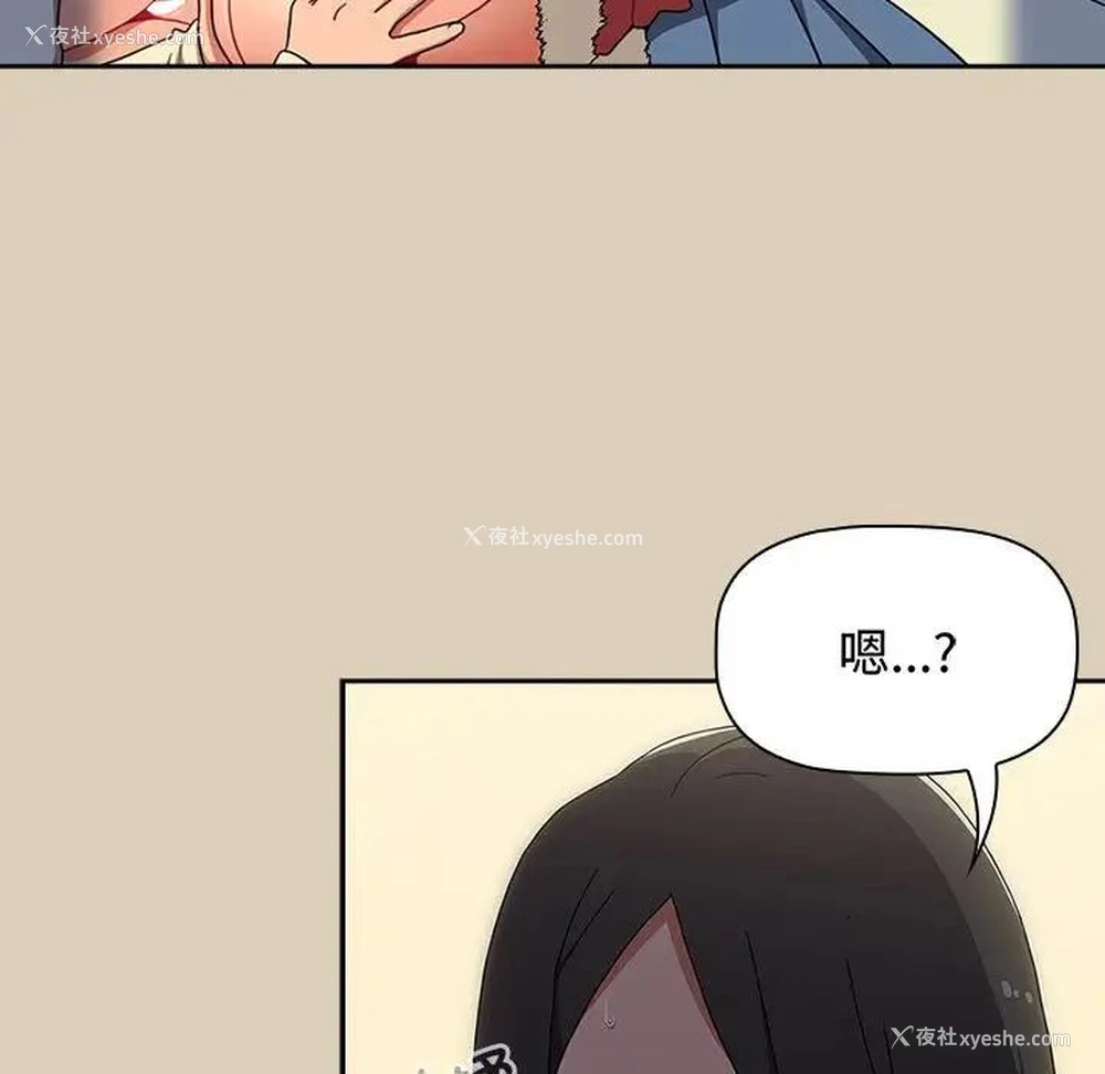 23P - 小孩子才做选择 - 韩国漫画