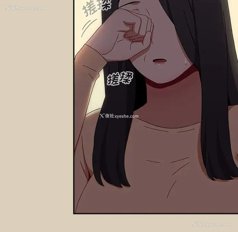 24P - 小孩子才做选择 - 韩国漫画