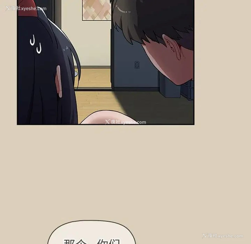 32P - 小孩子才做选择 - 韩国漫画