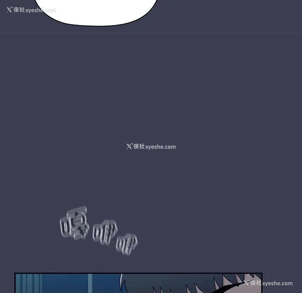 37P - 小孩子才做选择 - 韩国漫画