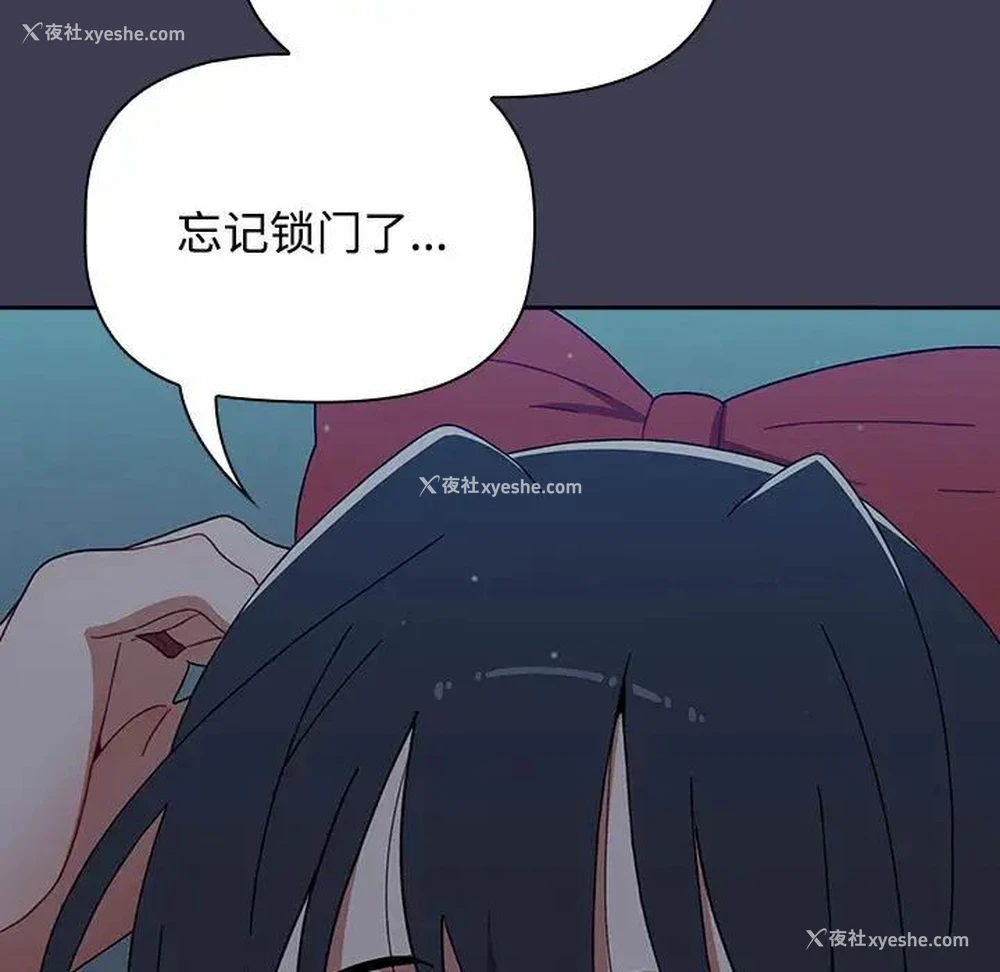 41P - 小孩子才做选择 - 韩国漫画