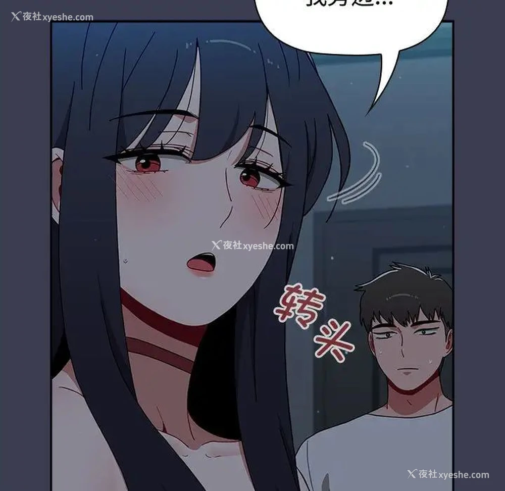 47P - 小孩子才做选择 - 韩国漫画