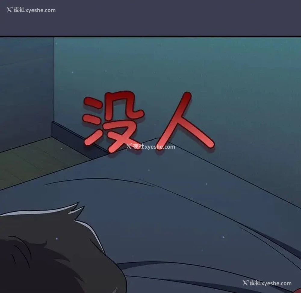 49P - 小孩子才做选择 - 韩国漫画
