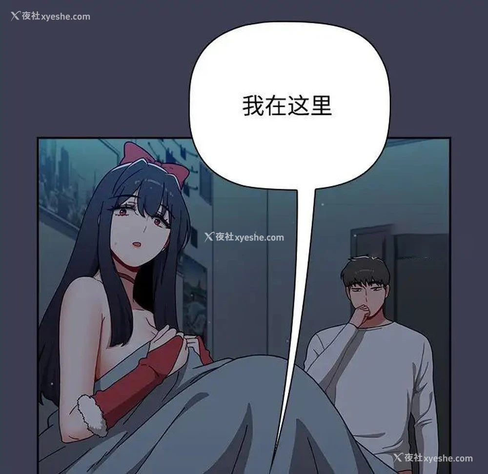 57P - 小孩子才做选择 - 韩国漫画
