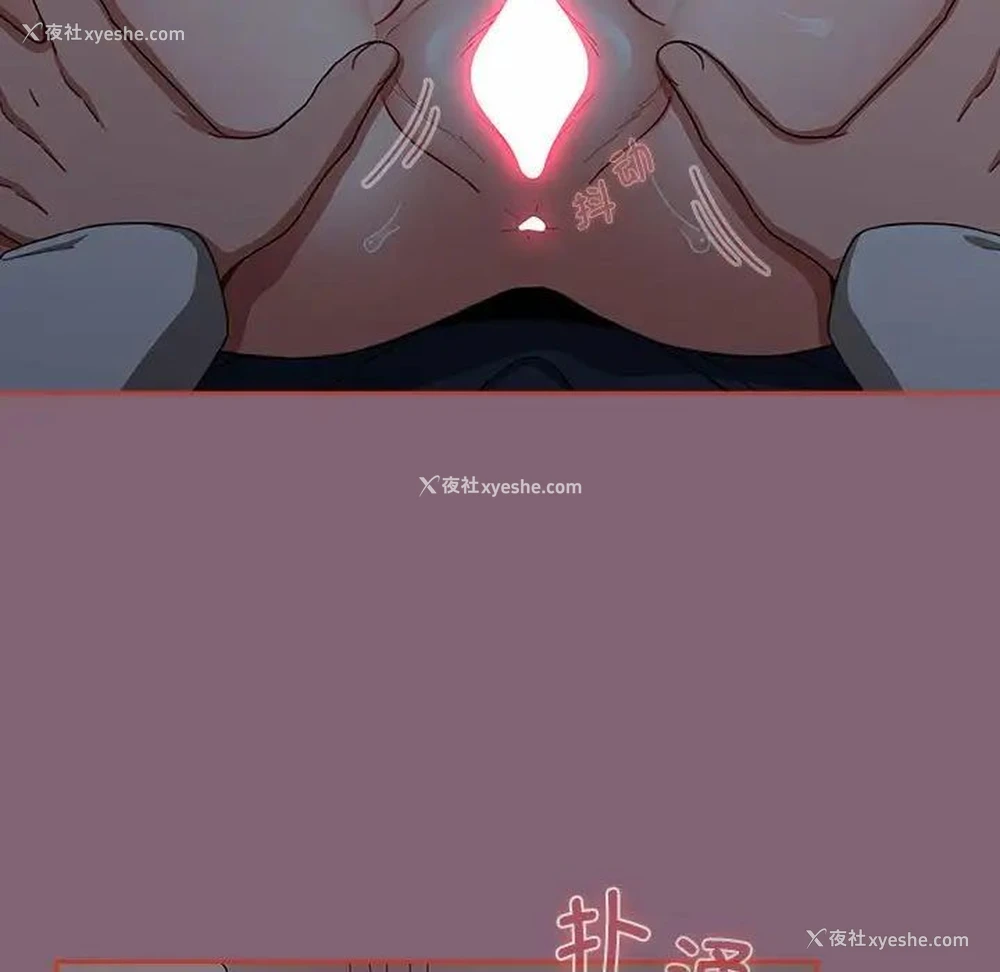 5P - 小孩子才做选择 - 韩国漫画