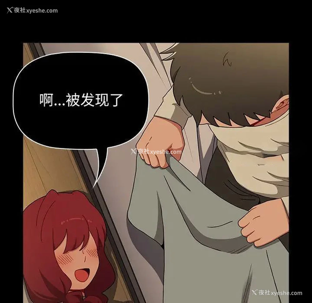 69P - 小孩子才做选择 - 韩国漫画