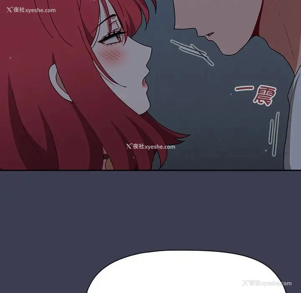 72P - 小孩子才做选择 - 韩国漫画