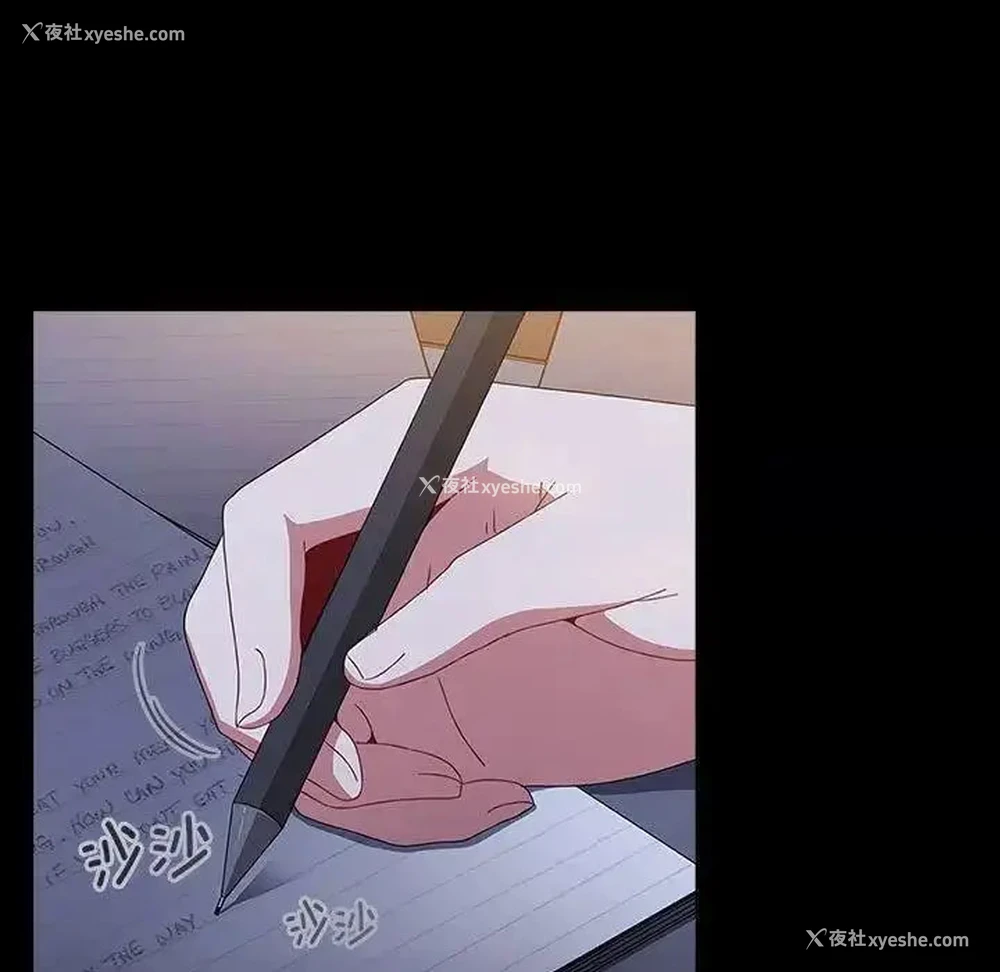 101P - 小孩子才做选择 - 韩国漫画
