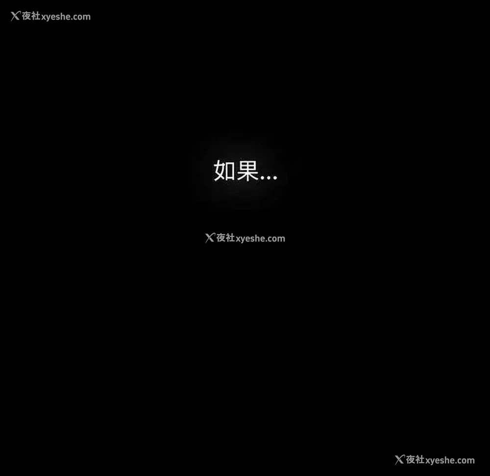 105P - 小孩子才做选择 - 韩国漫画