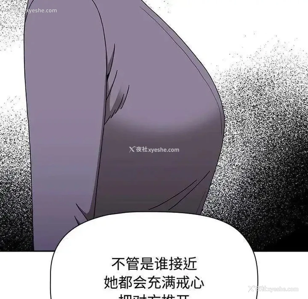 123P - 小孩子才做选择 - 韩国漫画
