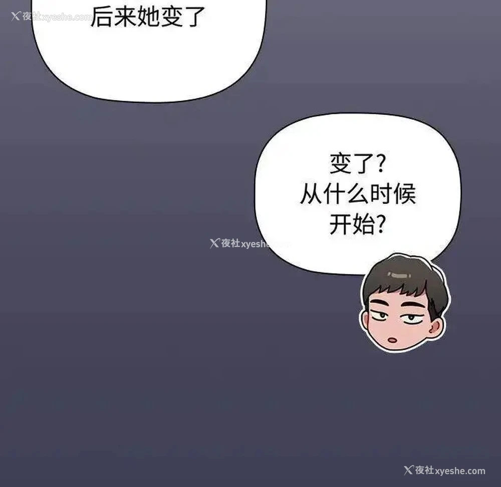 125P - 小孩子才做选择 - 韩国漫画