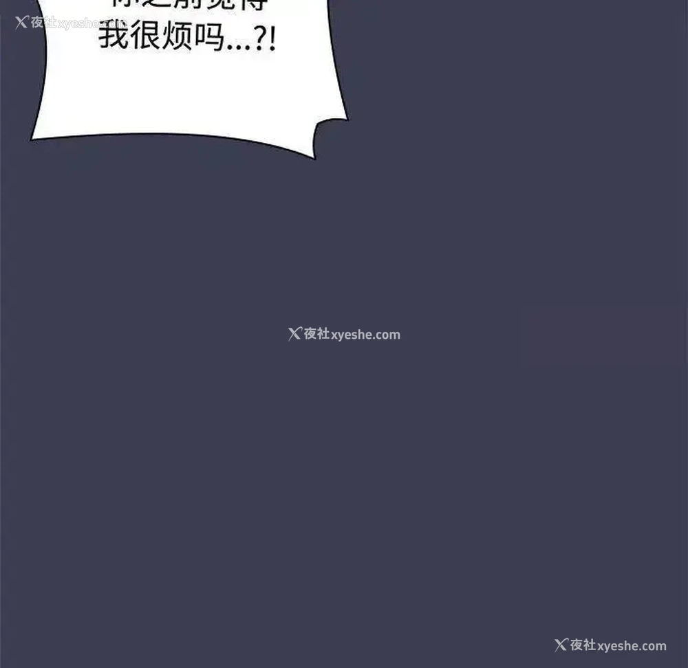 144P - 小孩子才做选择 - 韩国漫画