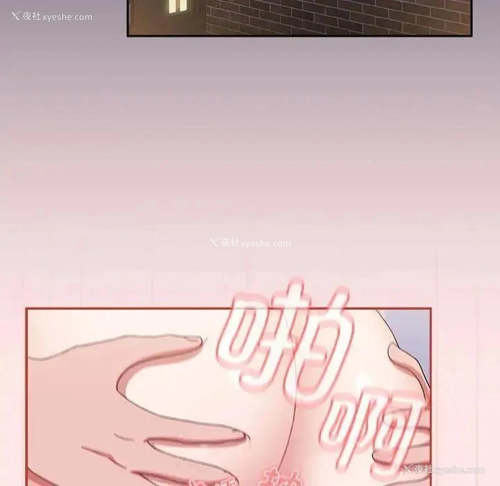 147P - 小孩子才做选择 - 韩国漫画