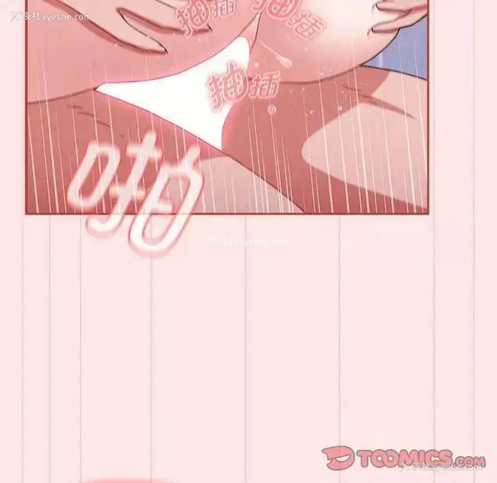 148P - 小孩子才做选择 - 韩国漫画