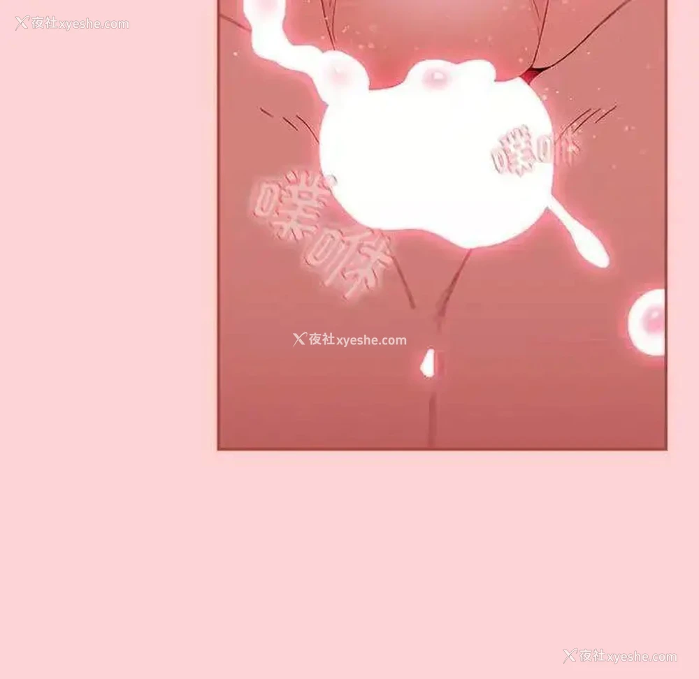 33P - 小孩子才做选择 - 韩国漫画