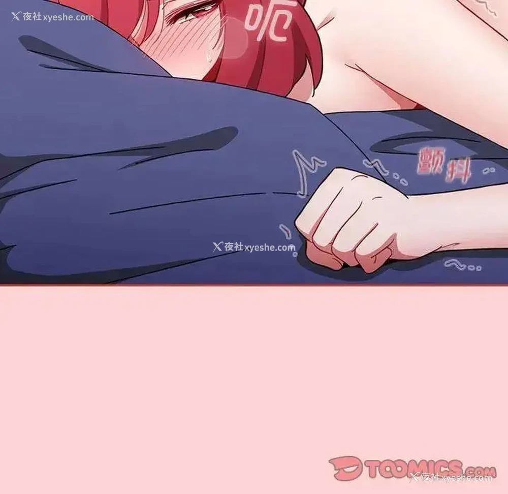 36P - 小孩子才做选择 - 韩国漫画