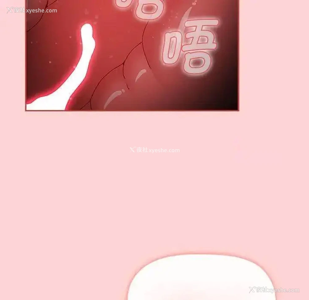 38P - 小孩子才做选择 - 韩国漫画