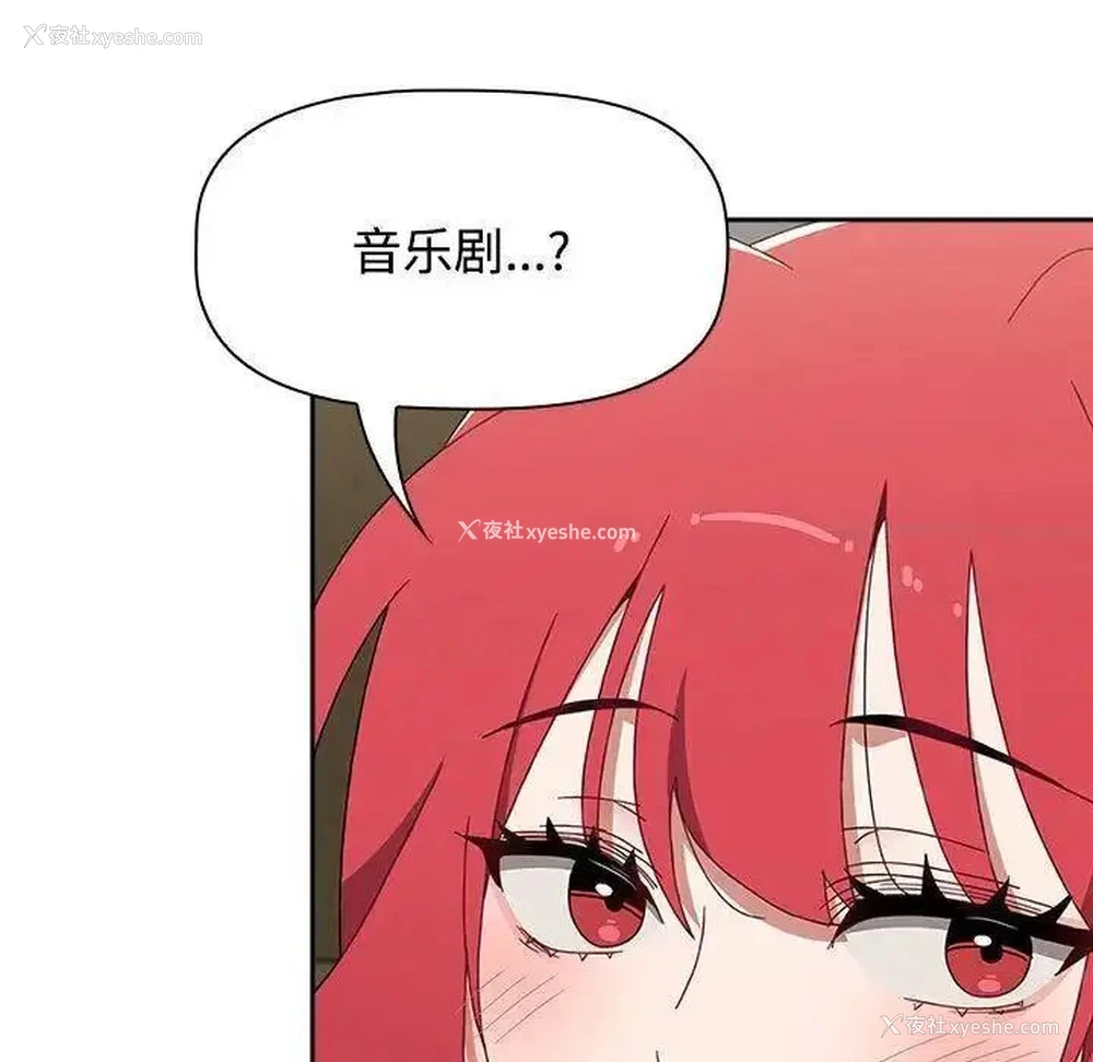45P - 小孩子才做选择 - 韩国漫画