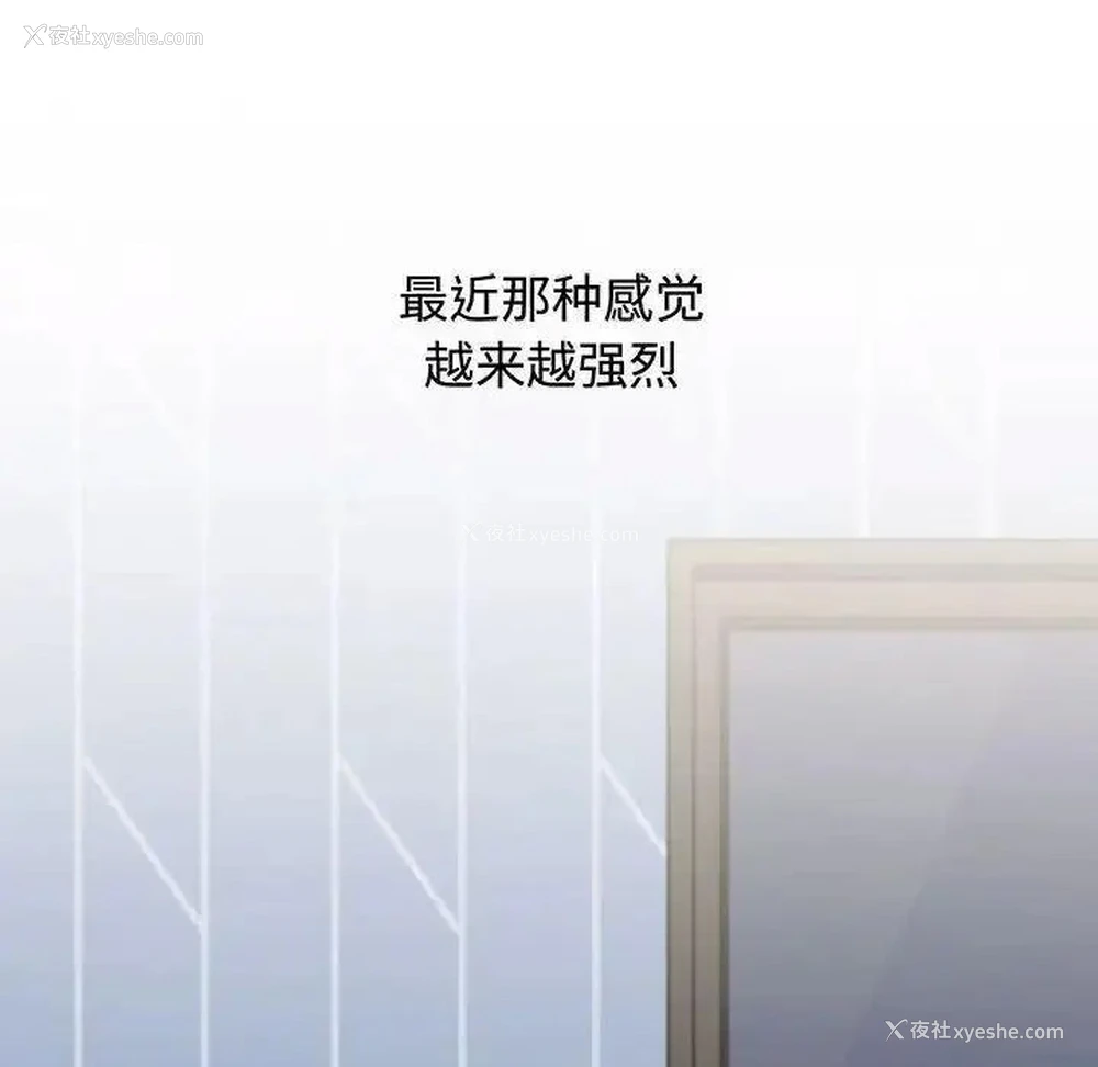 58P - 小孩子才做选择 - 韩国漫画