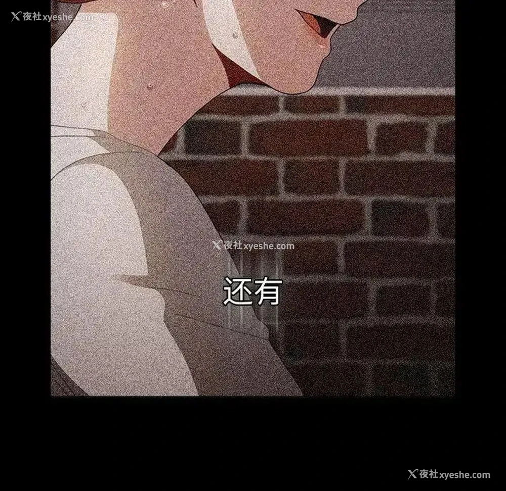 83P - 小孩子才做选择 - 韩国漫画