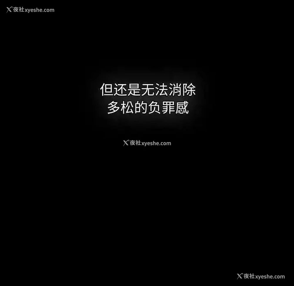 88P - 小孩子才做选择 - 韩国漫画