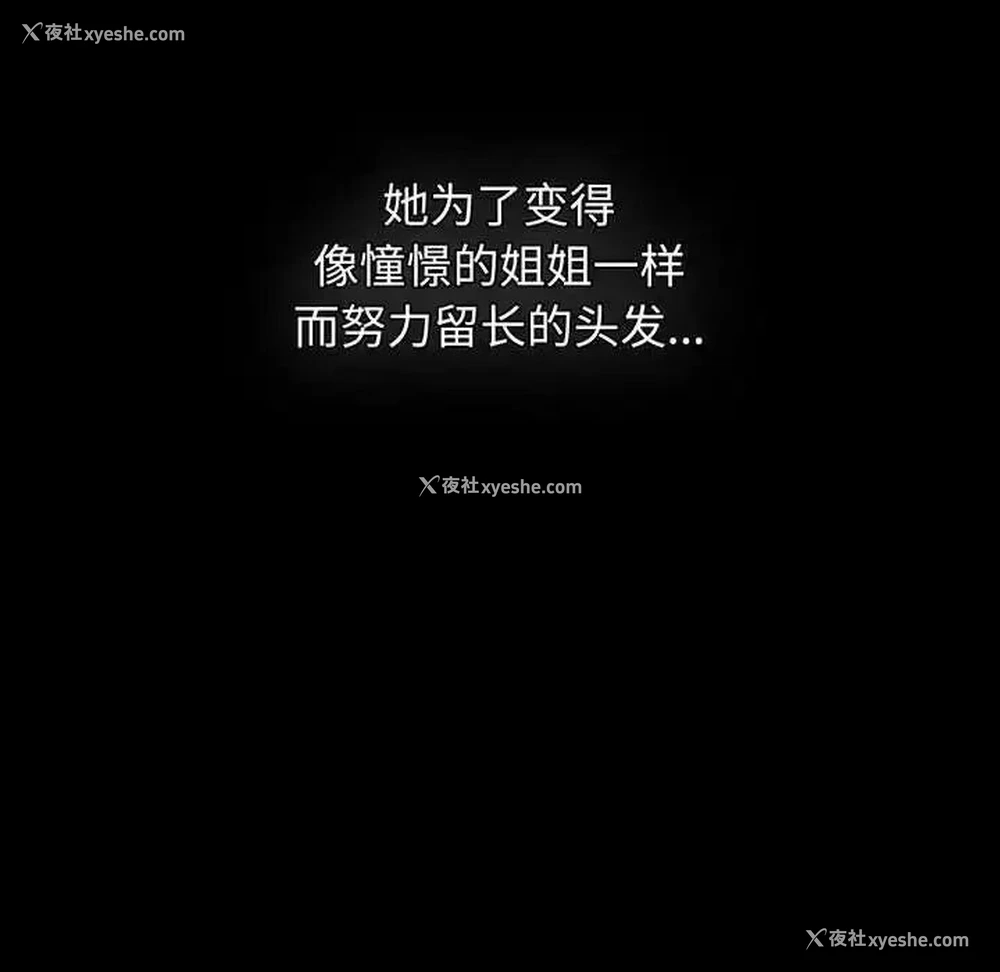96P - 小孩子才做选择 - 韩国漫画