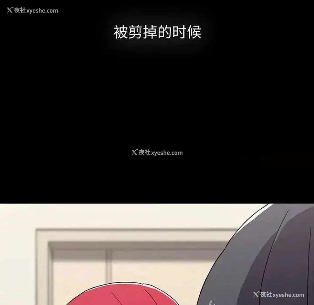 97P - 小孩子才做选择 - 韩国漫画