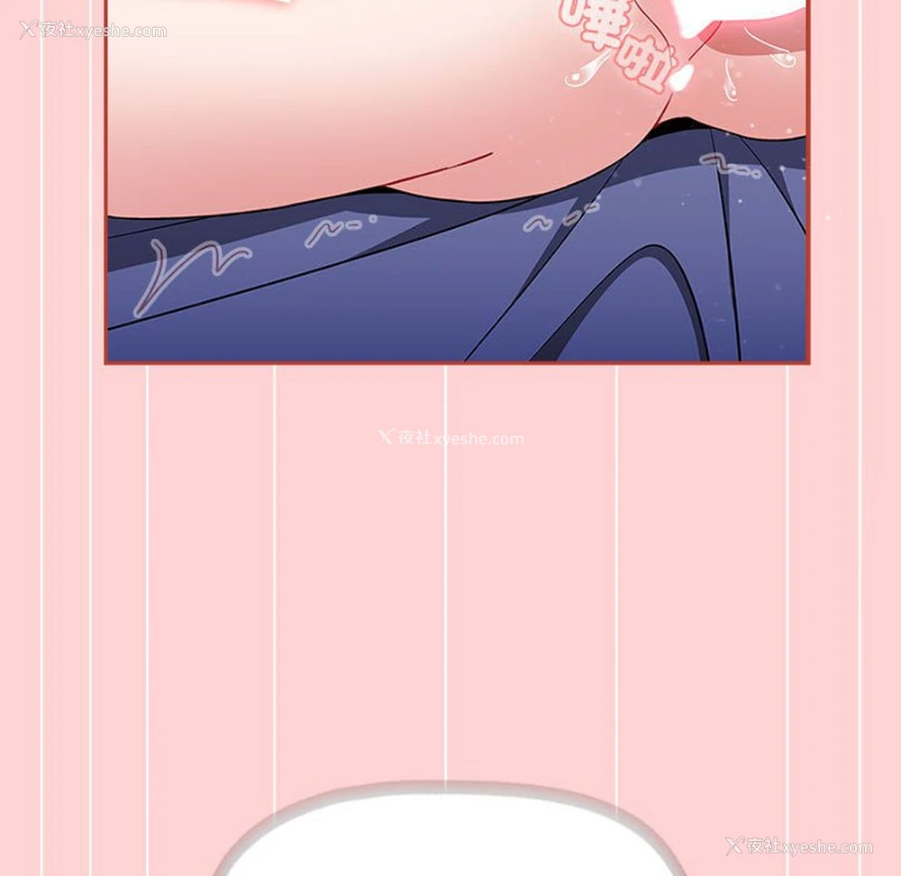 106P - 小孩子才做选择 - 韩国漫画
