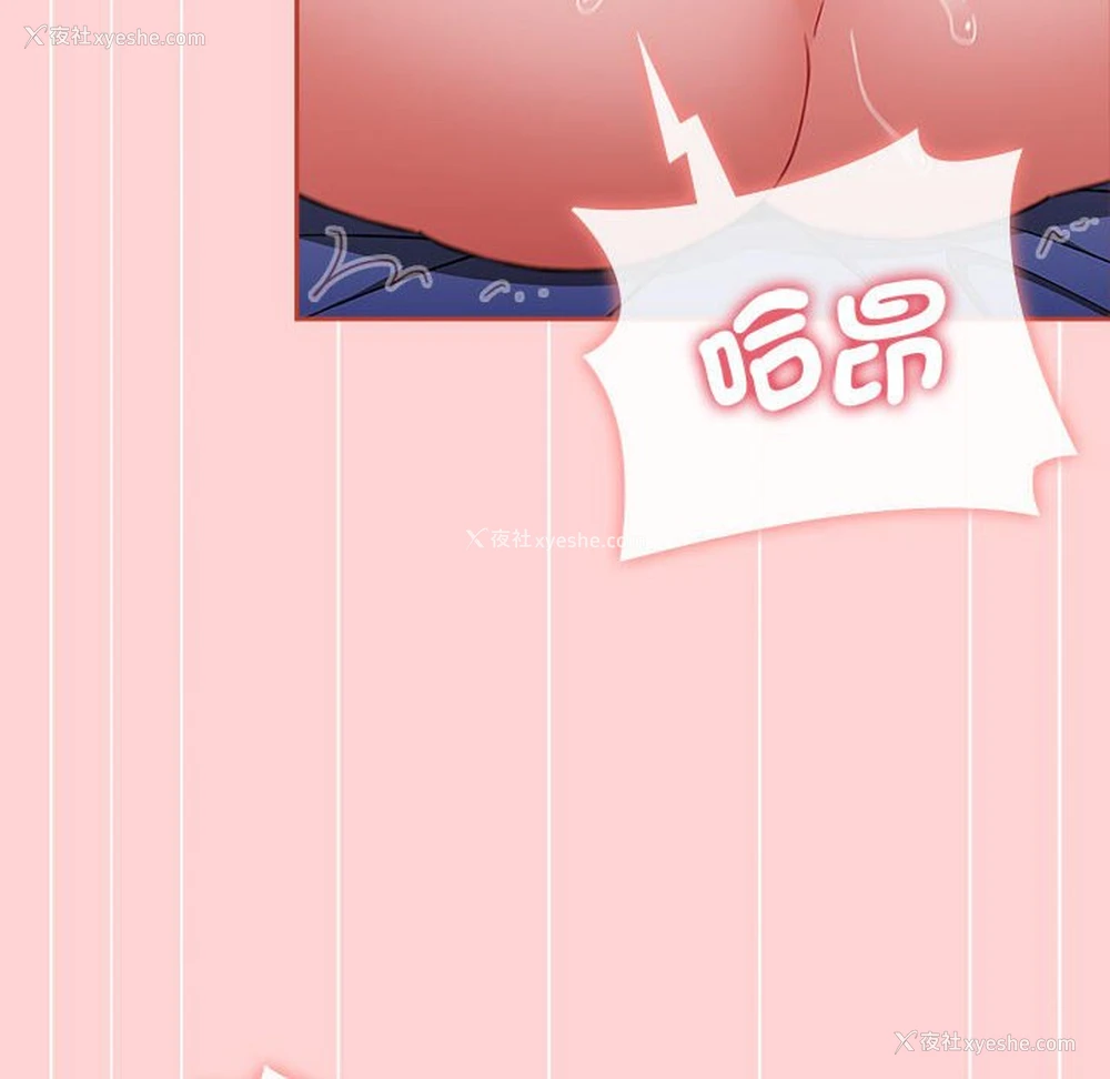 121P - 小孩子才做选择 - 韩国漫画