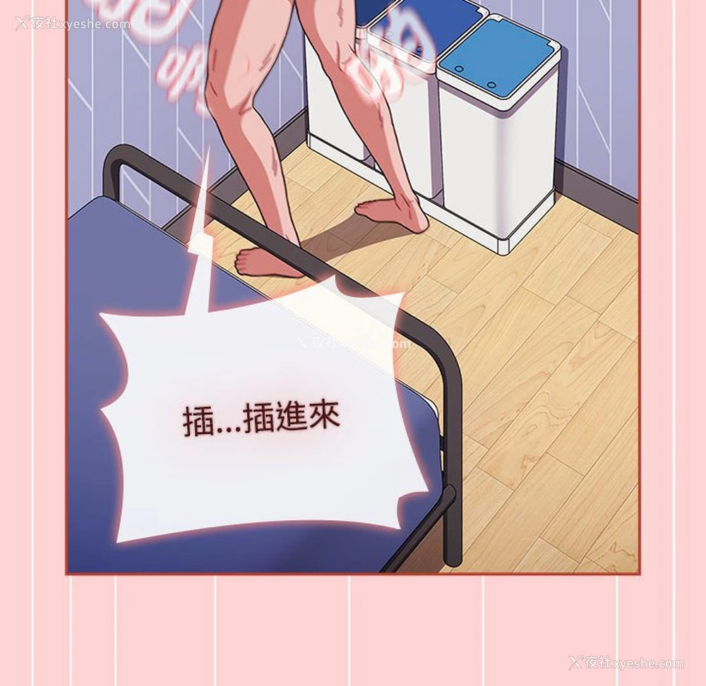 127P - 小孩子才做选择 - 韩国漫画