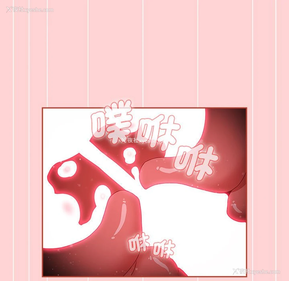 128P - 小孩子才做选择 - 韩国漫画