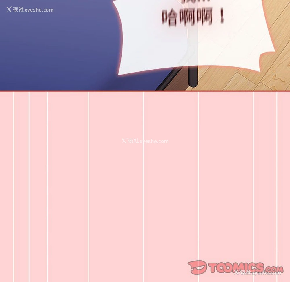 131P - 小孩子才做选择 - 韩国漫画