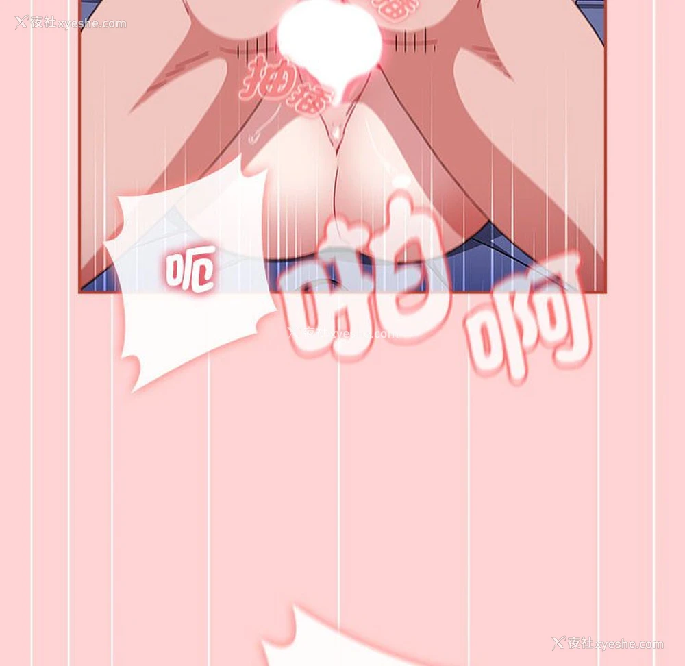 133P - 小孩子才做选择 - 韩国漫画
