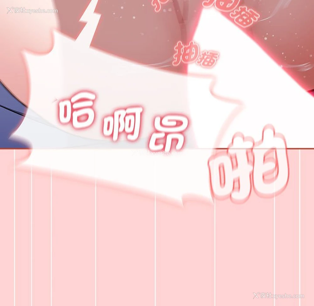 136P - 小孩子才做选择 - 韩国漫画