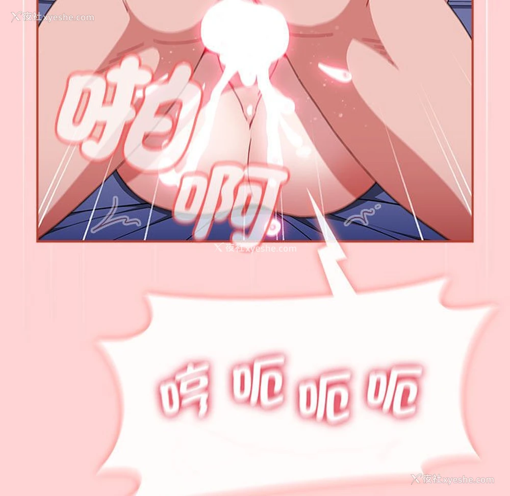 138P - 小孩子才做选择 - 韩国漫画