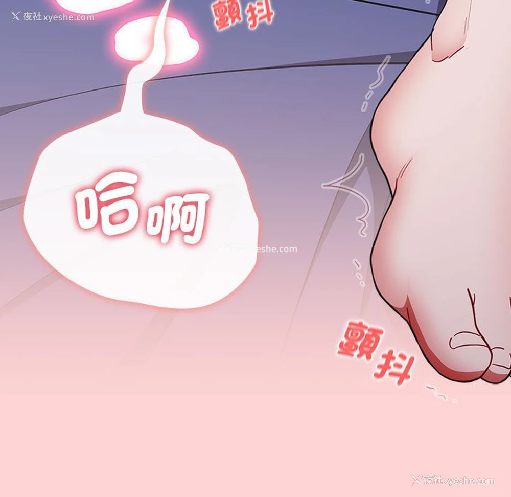 146P - 小孩子才做选择 - 韩国漫画