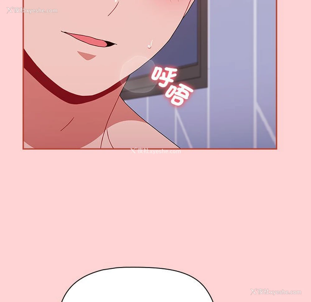 148P - 小孩子才做选择 - 韩国漫画