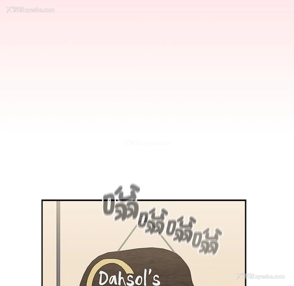 153P - 小孩子才做选择 - 韩国漫画