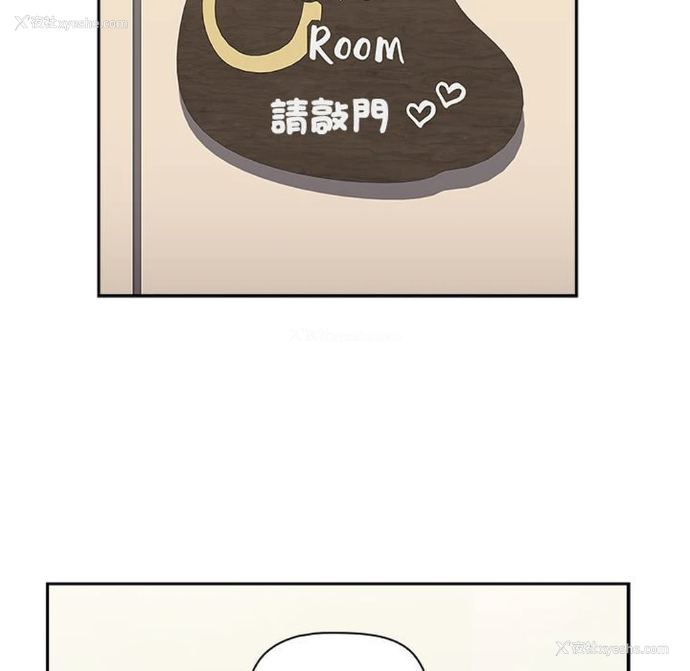 154P - 小孩子才做选择 - 韩国漫画