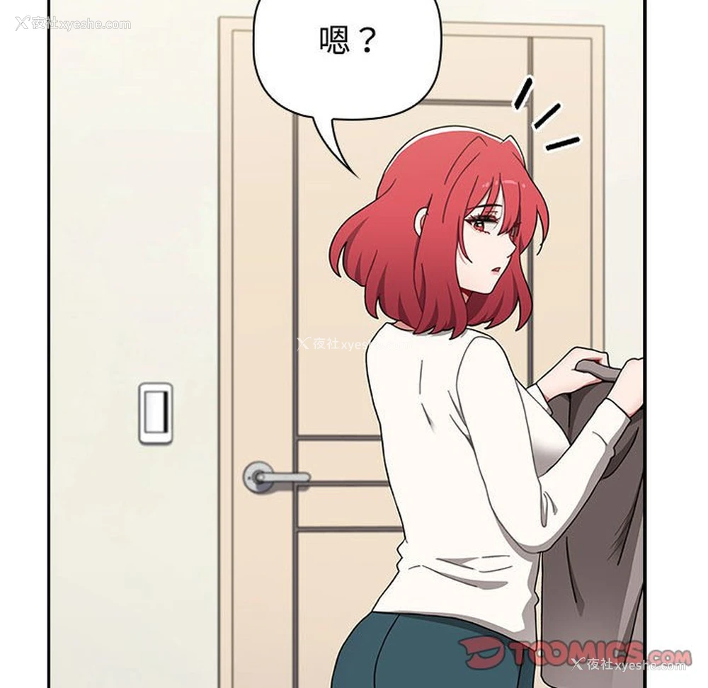 155P - 小孩子才做选择 - 韩国漫画