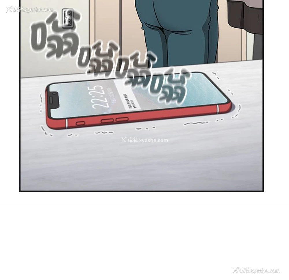 156P - 小孩子才做选择 - 韩国漫画