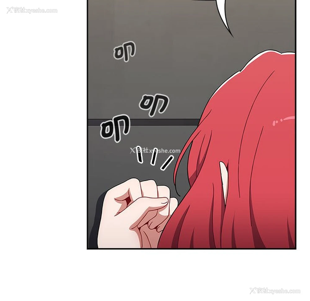 174P - 小孩子才做选择 - 韩国漫画