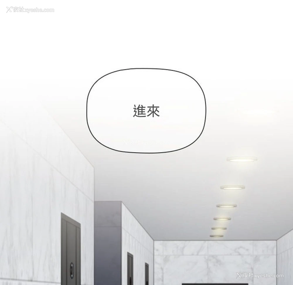 177P - 小孩子才做选择 - 韩国漫画