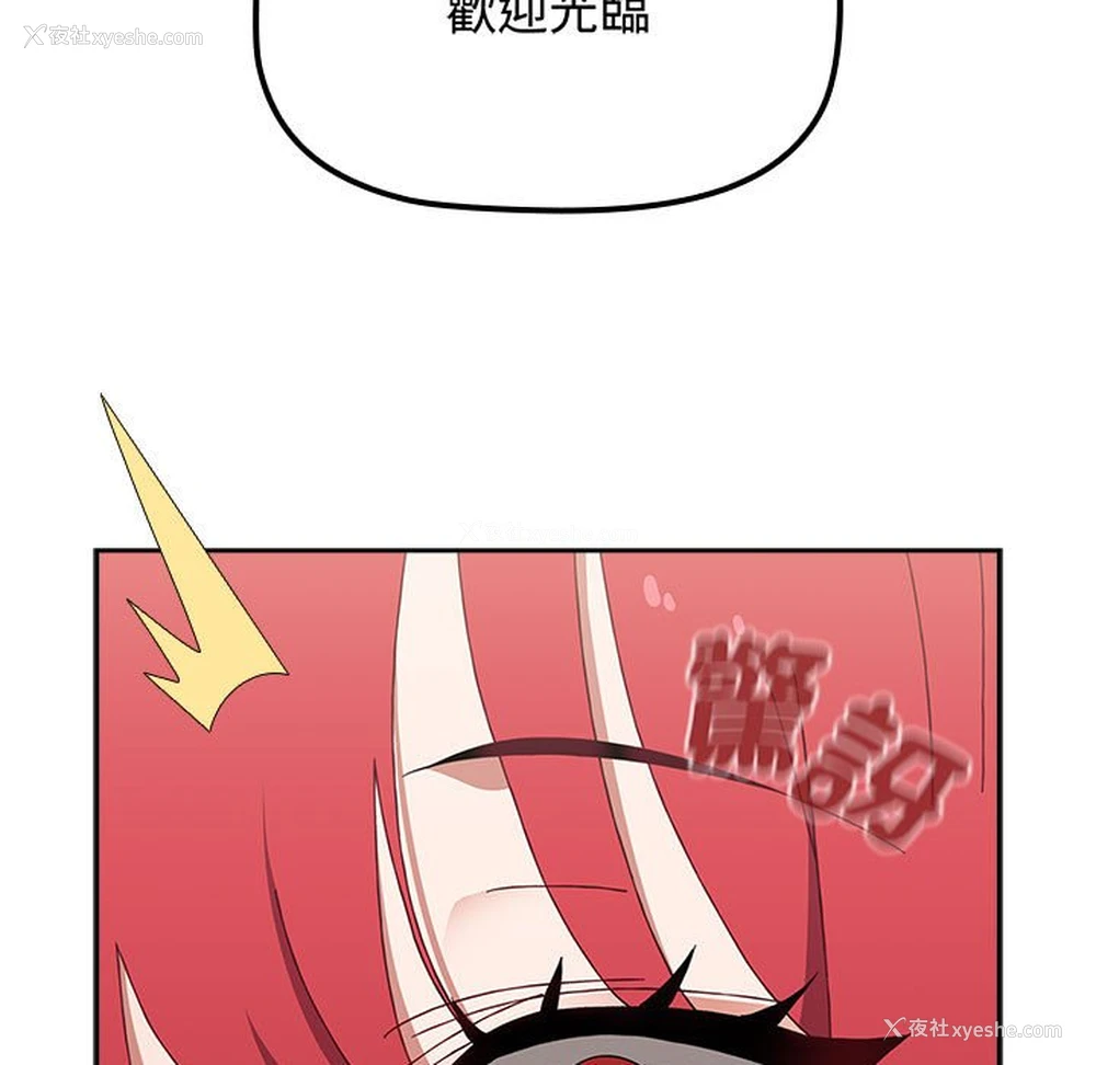 180P - 小孩子才做选择 - 韩国漫画